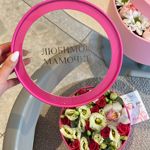 Коробочка с надписями