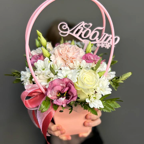 Pink box