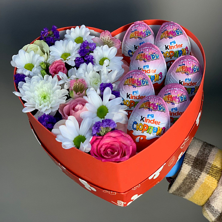 Сердце с киндерами