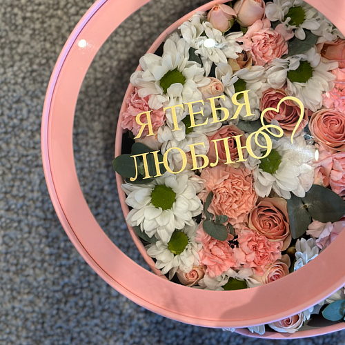 Коробочка с надписями