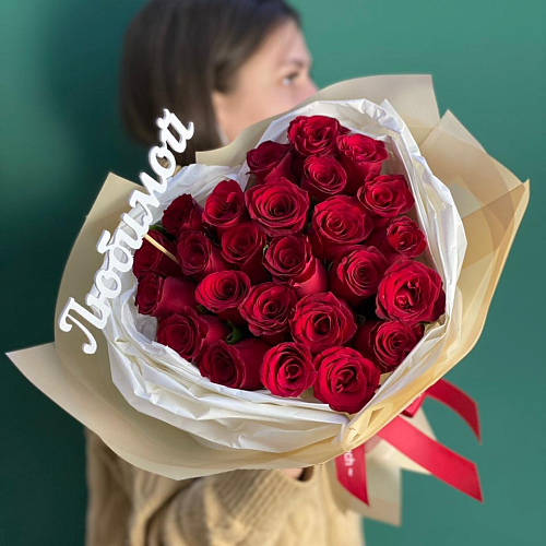 Сердце для любимой