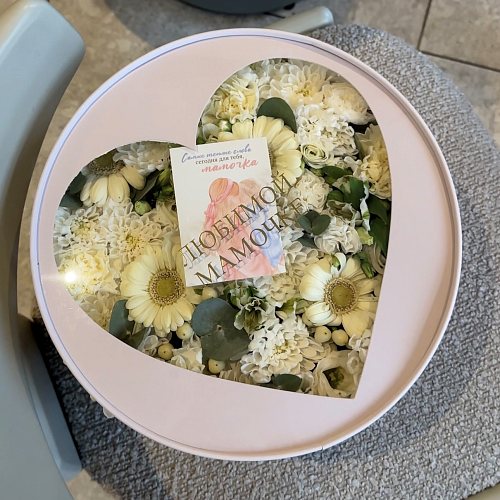 Коробочка с надписями